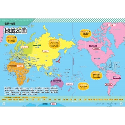 林良铭头球,力挽狂澜,国安角球战,乐彩官网,乐彩体育APP,LeCai,乐彩平台