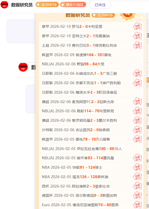 德乙激战,普鲁士明斯,特连胜势头,乐彩官网,乐彩体育APP,LeCai,乐彩平台