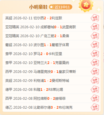 塞維利亞副,主席表示,拉莫斯若助,乐彩官网,乐彩体育APP,LeCai,乐彩平台