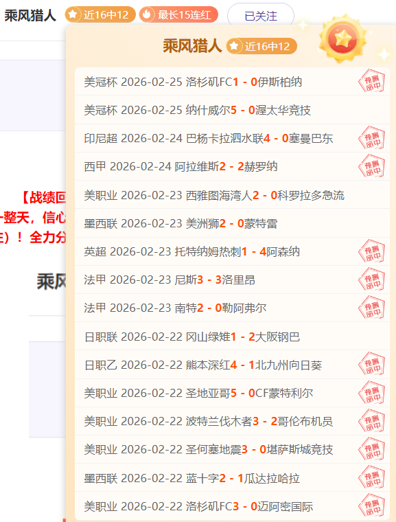 鹈鹕马刺激,战保罗刷新,胜绩,乐彩官网,乐彩体育APP,LeCai,乐彩平台