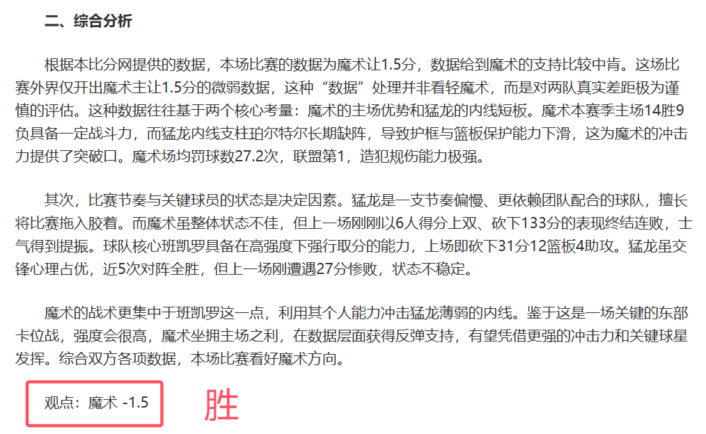 姆巴佩续写,辉煌,高居队内之,乐彩官网,乐彩体育APP,LeCai,乐彩平台