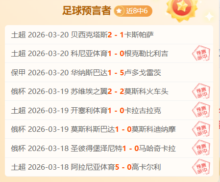 中超新贵,人战平,人仍获胜,乐彩官网,乐彩体育APP,LeCai,乐彩平台