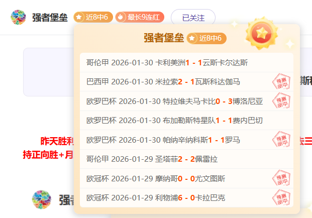 马刺对阵太,攻防对决,主队挑战强,乐彩官网,乐彩体育APP,LeCai,乐彩平台