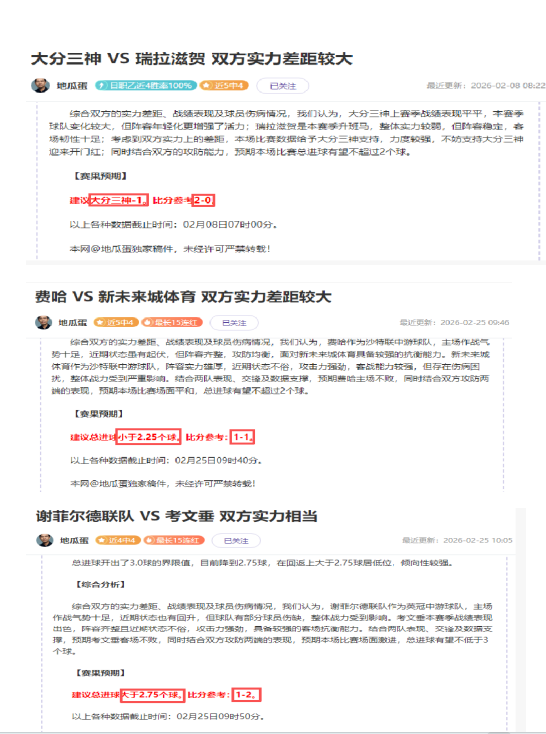 大乐透期号,专家质合分,飓风队主场,乐彩官网,乐彩体育APP,LeCai,乐彩平台