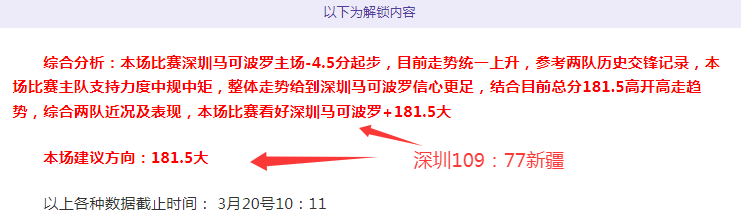 门希克首轮,因膝伤退赛,理疗师助力,乐彩官网,乐彩体育APP,LeCai,乐彩平台