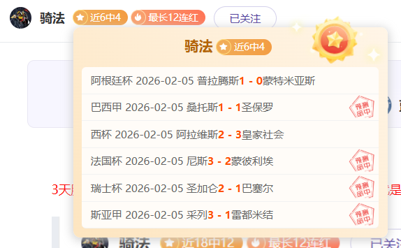 非专业,学子军团,实力令人咋,乐彩官网,乐彩体育APP,LeCai,乐彩平台
