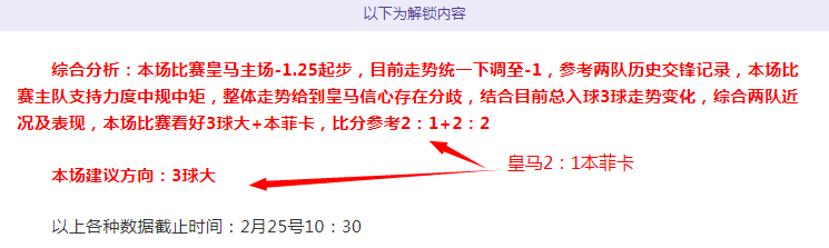 新帅上任河,南队,全力争夺,乐彩官网,乐彩体育APP,LeCai,乐彩平台