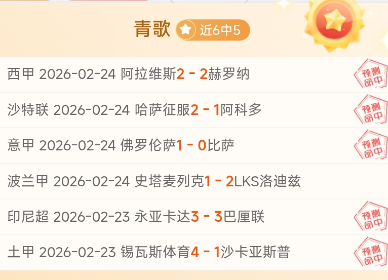 颜欣慧在世,锦赛四次刷,新全国纪录,乐彩官网,乐彩体育APP,LeCai,乐彩平台