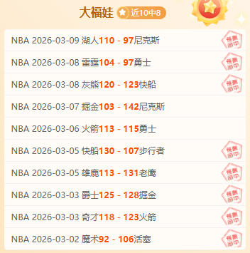 大乐透期号,专家推荐,客队防守质,乐彩官网,乐彩体育APP,LeCai,乐彩平台