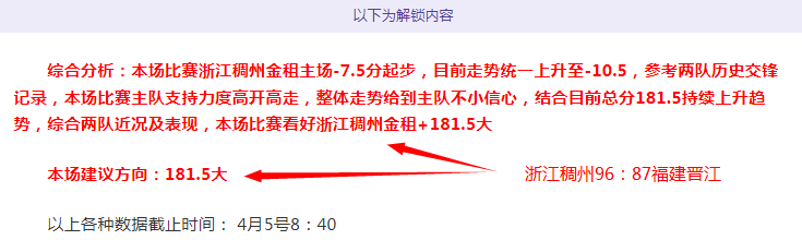 大乐透期号,专家质合分,上海申花,乐彩官网,乐彩体育APP,LeCai,乐彩平台