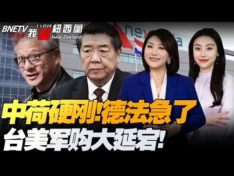 新西兰媒体,分析国脚伤,队长将复出,乐彩官网,乐彩体育APP,LeCai,乐彩平台
