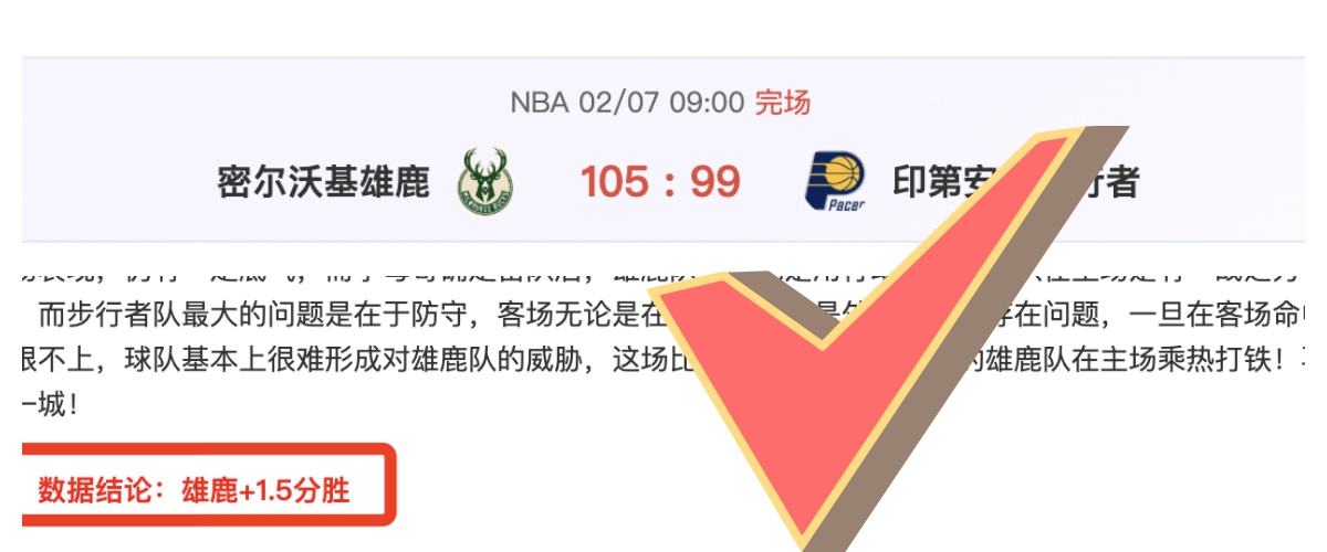 佩西加雅加,达实力解析,大乐透期号,乐彩官网,乐彩体育APP,LeCai,乐彩平台