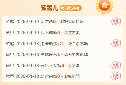 乐彩体育,资讯,乐彩官网,乐彩官网,乐彩体育APP,LeCai,乐彩平台