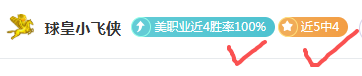奥格斯堡主,场状态分析,轮大乐透专,乐彩官网,乐彩体育APP,LeCai,乐彩平台