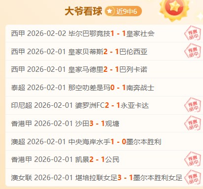 乐彩体育,资讯,乐彩官网,乐彩官网,乐彩体育APP,LeCai,乐彩平台
