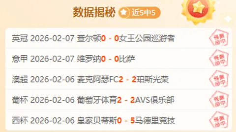 篮球盛宴！费内巴切与加拉塔萨雷激战正酣，6连胜对决揭秘：土篮超数据深度解析！