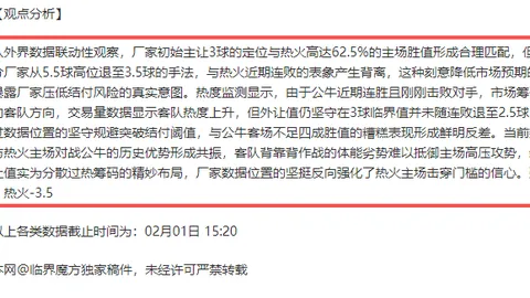 周琦17分5助成就传奇，与姚明并肩，马奇35分5助，北京逆袭宁波止住三连败