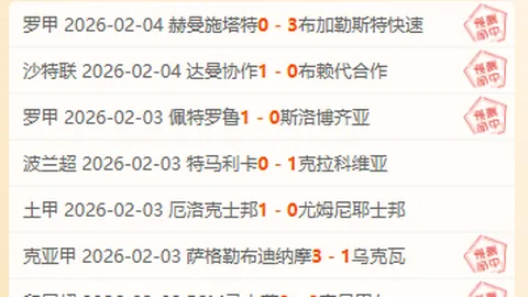 意甲球星卡拉菲奥里赛场意外受伤瞬间回顾：