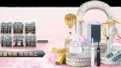 [德甲]魏格尔发起反击，普莱亚远射锁定胜局