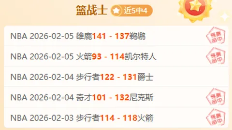 大乐透期号专家推荐：质合分析前区十码战术调整