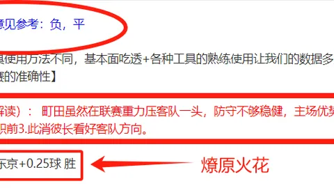 德雷蒙德·格林对NBA传奇球星大O的评论引发业界惊讶