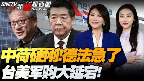 新西兰媒体分析国脚伤情：队长将复出，两左后卫受伤