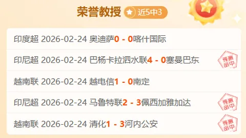 拜仁客场挑战亚特兰大：凯恩轮休，雅克松等三将首发