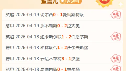 乐彩体育 资讯 031700 rjj