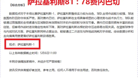 乐彩体育 资讯 173901 3w2