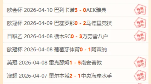 乐彩体育 资讯 035433 eoi