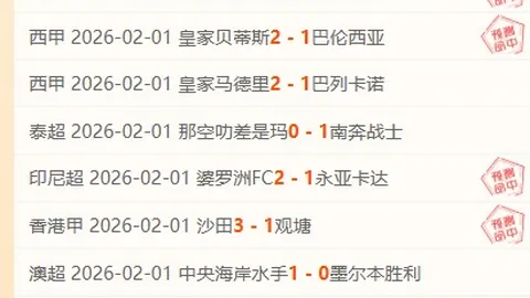 乐彩体育 资讯 035918 ywi