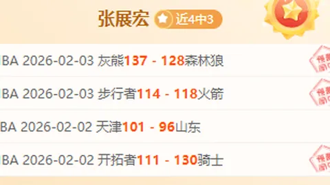 乐彩体育 资讯 160654 qml